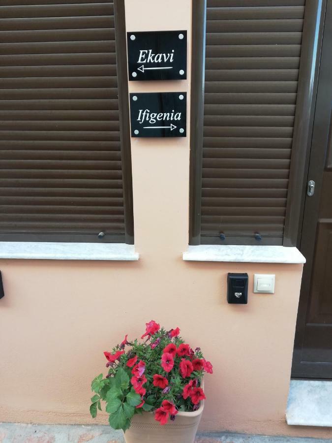 Corfu  Dimitra - Loft Apartments מראה חיצוני תמונה